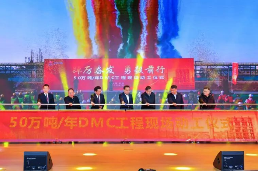 總投資超2000億元！榆林化學(xué)煤炭分質(zhì)利用項(xiàng)目啟動(dòng)工程投料成功
